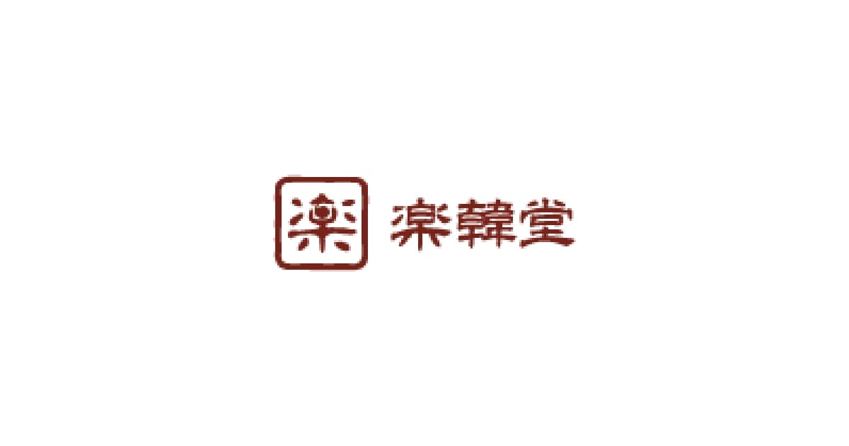 楽韓堂 ウラなんば店